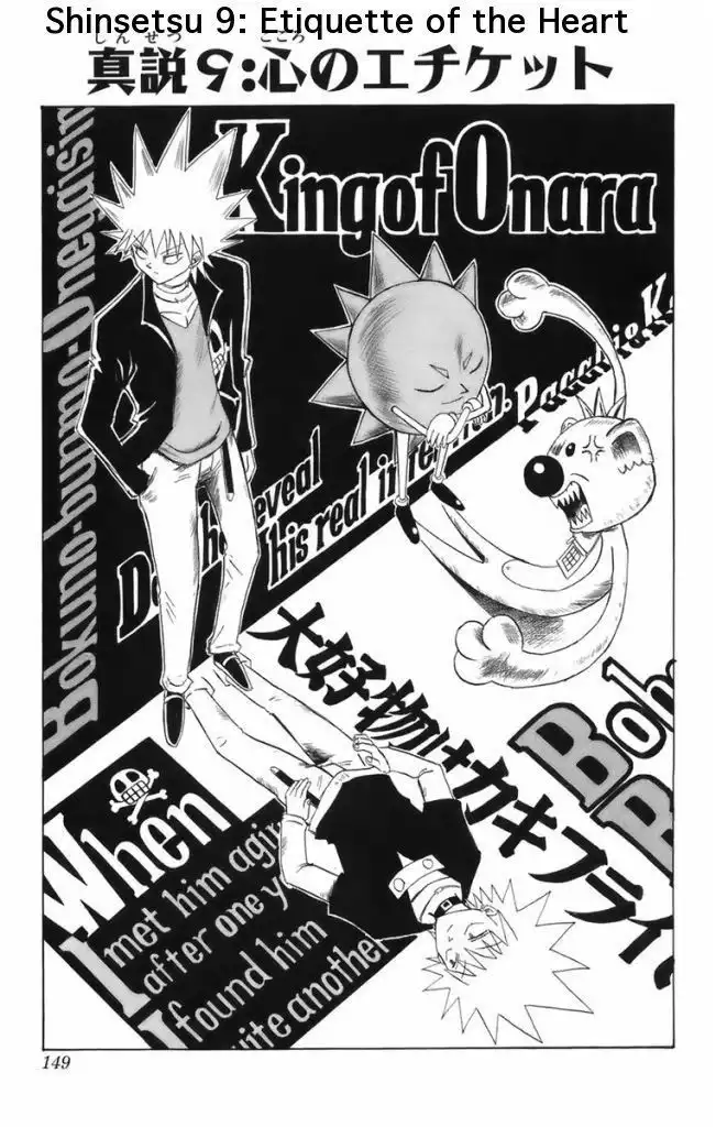 Shinsetsu Bobobo-bo Bo-bobo Chapter 9 1